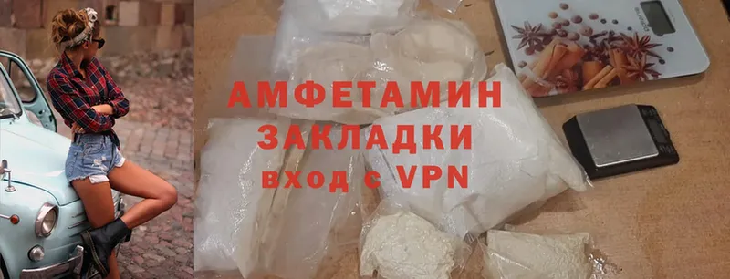 Amphetamine 98% Георгиевск