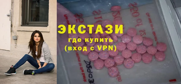 MDMA Premium VHQ Богородск