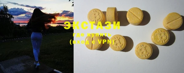 MDMA Premium VHQ Богородск