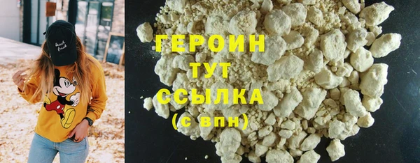 MDMA Premium VHQ Богородск