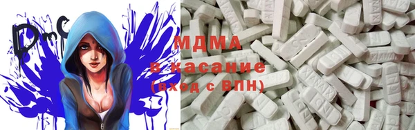 MDMA Premium VHQ Богородск