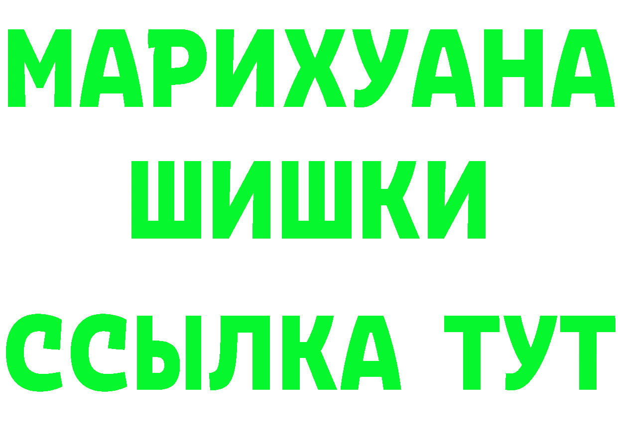 АМФ Розовый ТОР маркетплейс OMG Георгиевск